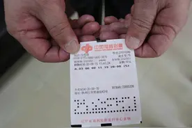彩票中了2000万不给领？彩票中心：这几点没做对钱拿不走不给领？图片