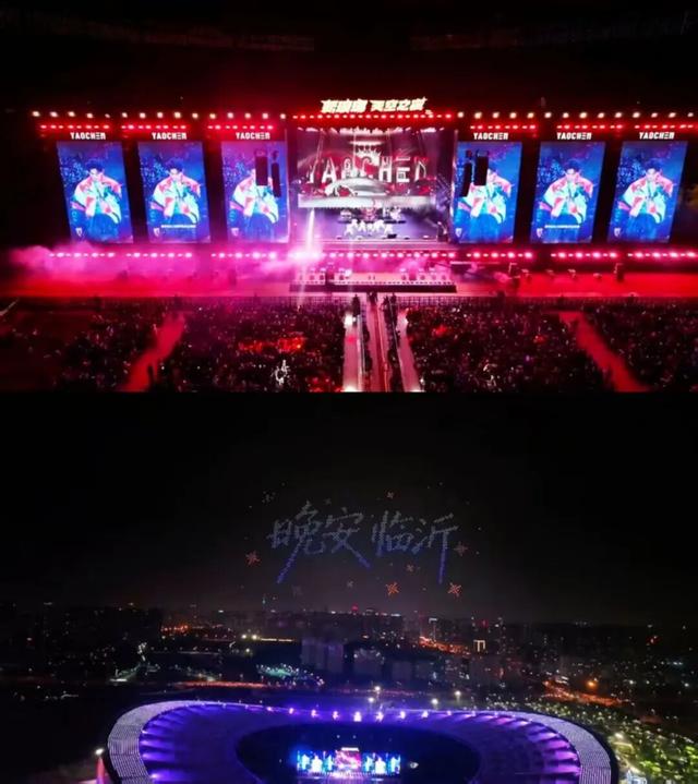 临沂文旅国庆中秋双节市场精彩收官