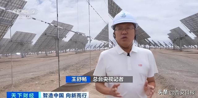 世界首个！格尔木风光热储多能互补，昔日戈壁荒滩变“绿色明珠”