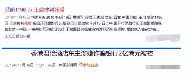丈夫入狱、男友死缓，离开央视又被释永信牵连，她还能翻身吗？