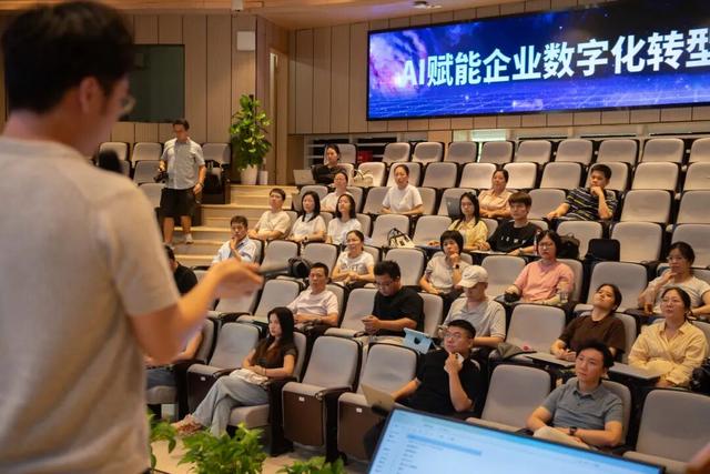 不会用AI？南山人工智能应用实操训练营带你从0到1上手