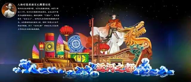 颜值爆表！济宁太白湖灯会震撼来袭，18米巨型灯组首秀