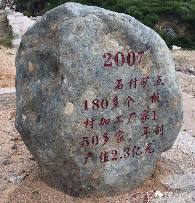 古田县鹤塘镇棋坪洋矿区旧址生态公园真美呀!