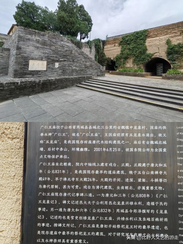 这里有：四大壁画、三座唐构、四大名楼之一，240万年前火种遗迹