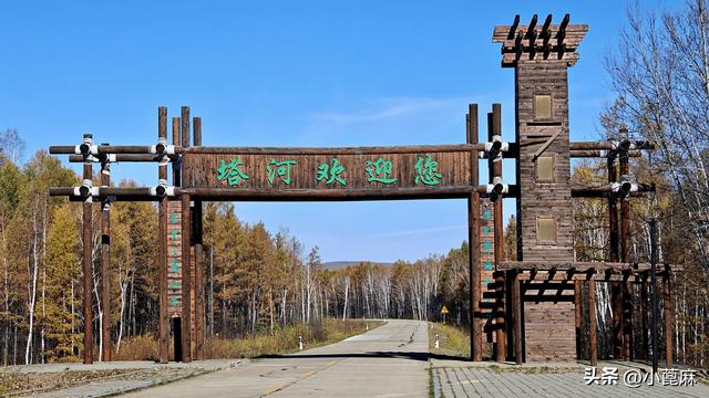 2025我的寻秋之旅D20 十八站—北红村