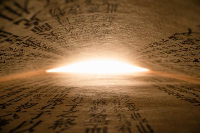 【乾隆的文字狱：一场盛世下的“思想安检”】