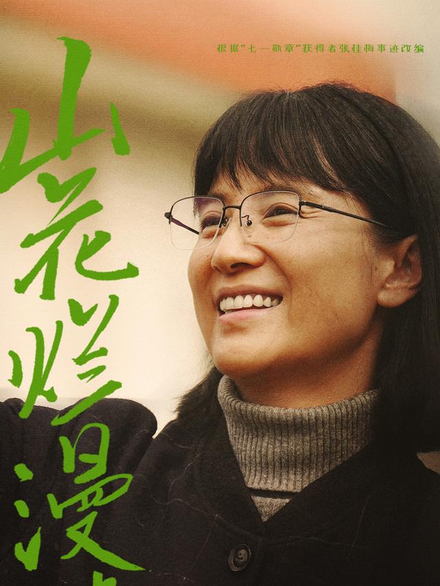 宋佳同志个人简历