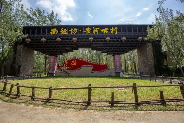 滨州市法治研学旅游路线——河村古堡・法润青春线