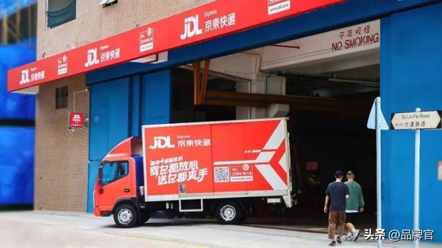 京东又带头卷起来了！“低价炮”轰向香港，港人狂喜薅爆货架