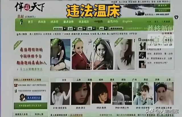 白天陪玩、晚上陪睡!明码标价8000元一次,未成年人成重点目标
