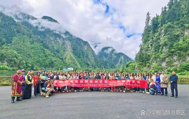 执清凉为笔！泰国百商团走进毕棚沟，共绘山水长卷！