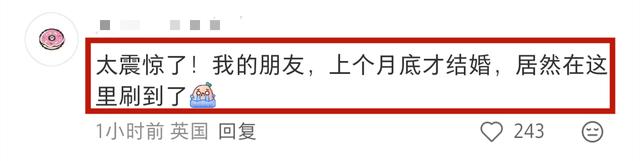广东高校黄恺副教授去世，年仅41岁，结婚不足一月，死因引热议