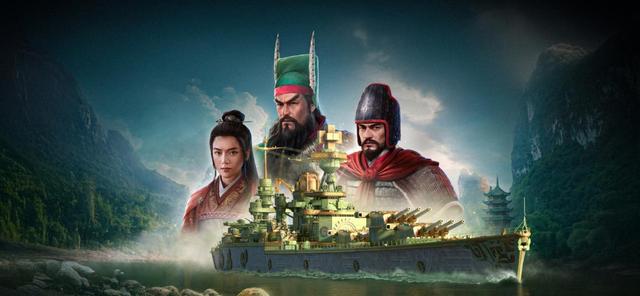 《战舰世界》打造剧情联动模式？纵观三期三国联动，规模已具雏形