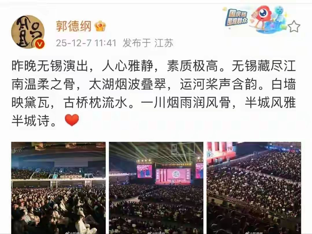 郭德纲没想到 被约谈仅半月，岳云鹏官宣新身份，让德云社口碑翻盘