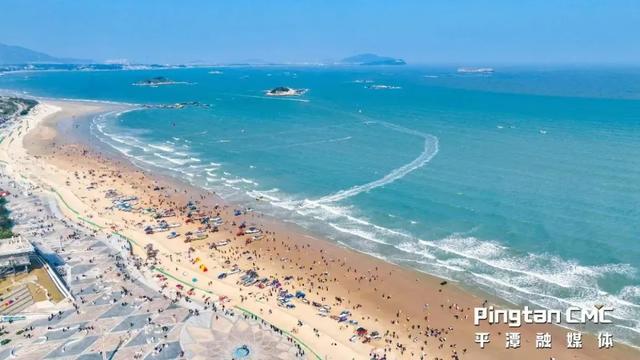 9年游客暴增4.6倍，平潭这份文旅成绩单请查收