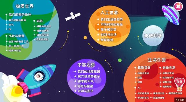 科技+文旅:从“走马观花”到“深度沉浸”,重构文旅消费新场景