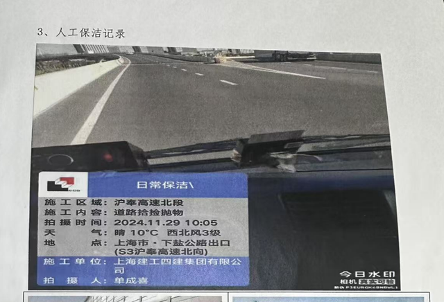 保时捷高速上撞到石头维修花了10多万，车主起诉公路管理方败诉，法院：要求及时清理不等于随时清理
