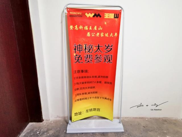 济源王屋山竟藏着“天下第一奇物”？登顶1715米天坛极顶才能见到