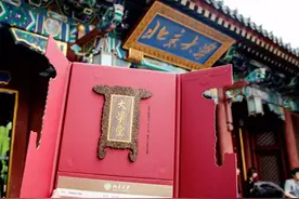 从“北大宇神”到“弑母重刑犯”——吴谢宇的两级人生令人唏嘘图片