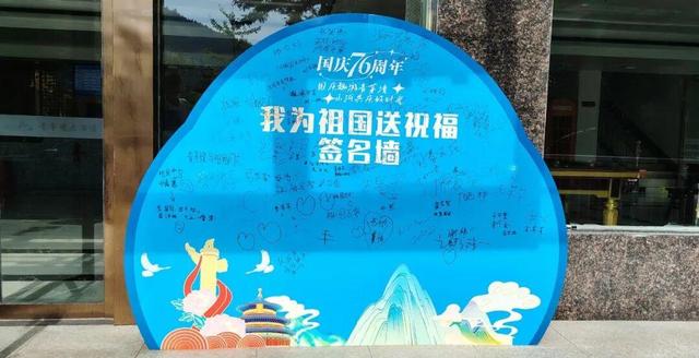 国庆假期初启，青茅境景区井然有序、亮点纷呈「全球学子嘉游赣 奇绝鹰潭逍遥游」