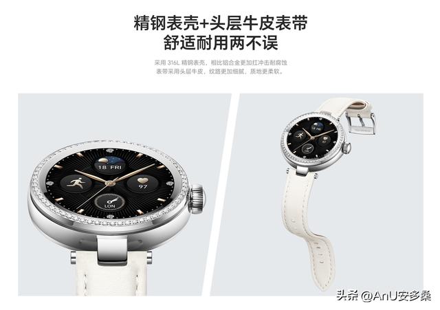 将要收假，一个通透的手表，荣耀亲选 SAGA 智能手表2 璀璨版