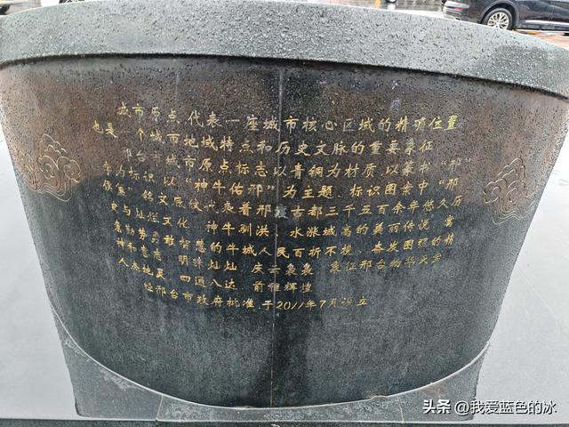 从同属古赵地的邯郸市来到相邻的邢台，感觉邢台相比邯郸落后？