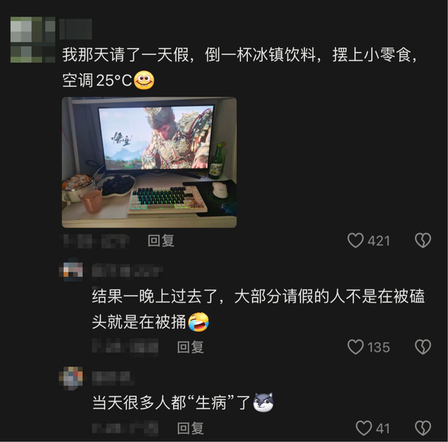 黑神话悟空：去年此刻终圆大圣梦