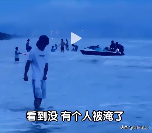 男子三亚溺水后续！死者身份被扒，家属透露细节，本身是会游泳的