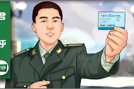 国家假期发布后，再说军人最新探亲休假解释！图片