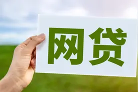 人生最恐怖的教训，碰网贷的最后结局就是以贷养贷然后被抽贷图片