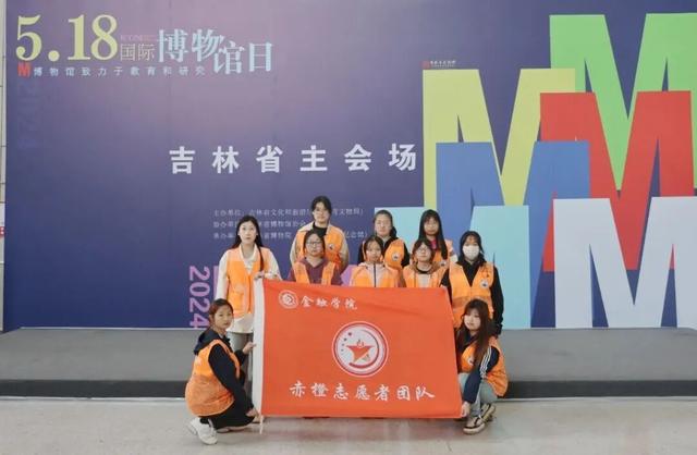 招募啦！吉林省博物院和吉林省近现代史展“志愿者团队”喊你来当“历史传声人”！
