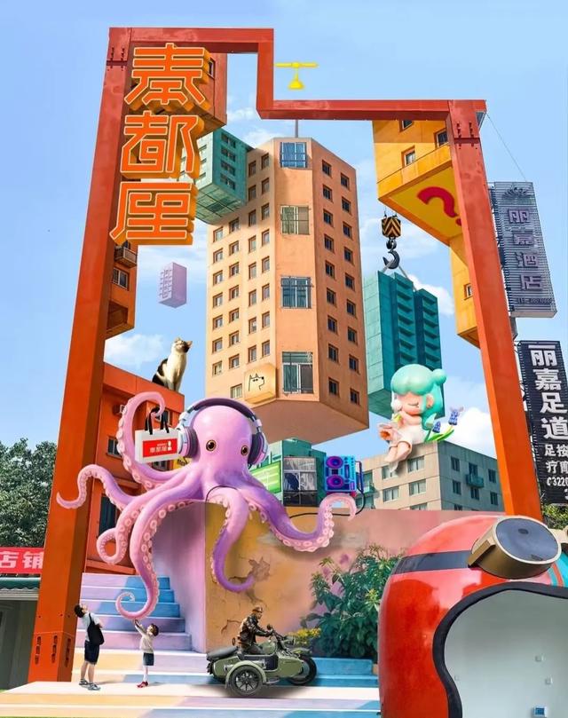 周末一日游推荐——西安6处宝藏文艺街区免费又好玩！