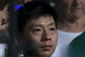 国乒直播镜头之外：8月2日，马龙涌出龙之泪，王楚钦重新找回真我图片