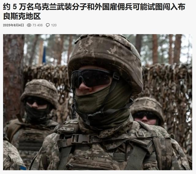 学者：俄乌停火聚焦乌割让多少领土