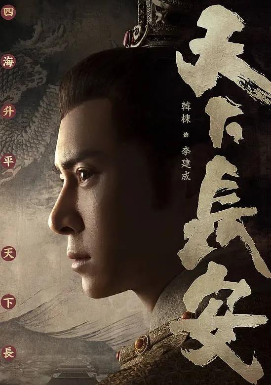三部古装历史大剧,大制作、大阵容,开播就会掀起追剧狂潮