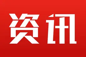 2024年1月1日起施行！《内蒙古自治区促进边境地区高质量发展条例》公布图片