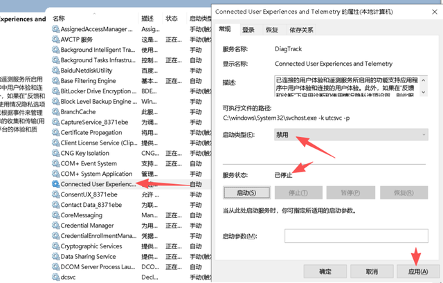 提前做好这些优化和设置，让电脑更流畅