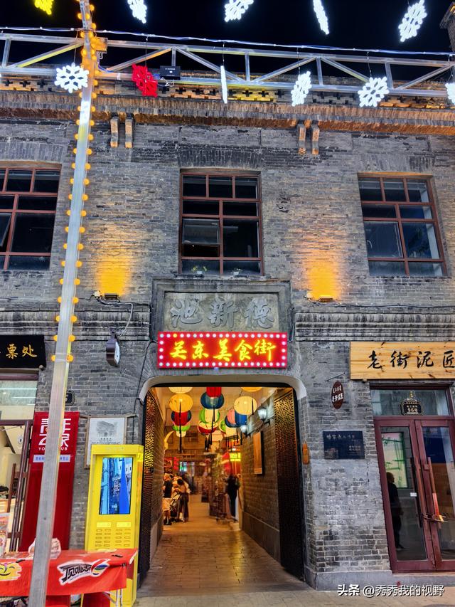 哈尔滨四日游——东北行第一站