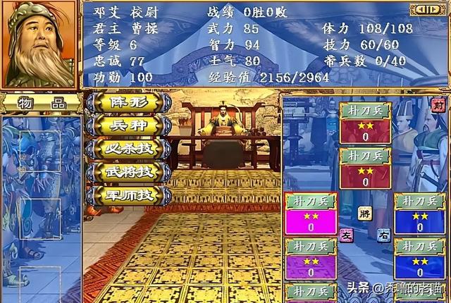 从百人对砍到千人混战发展史《三国群英传》系列如何征服一代人？