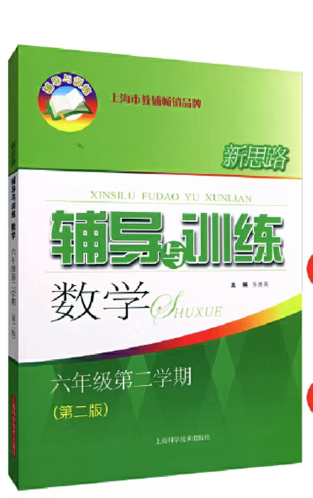 初中校内数学教辅，看这一篇够了！保姆级实测：普娃、牛娃这样选