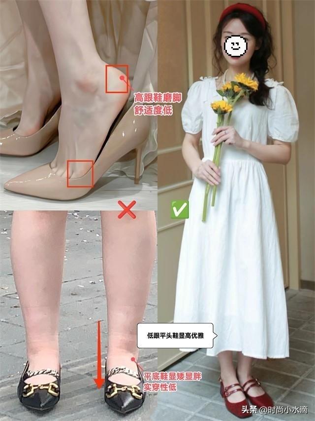 同样是穿鞋子，“会打扮”和“不会打扮”的女人，差距一目了然