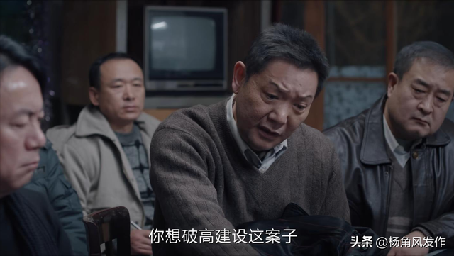 我是刑警：胡兵多次针对秦川，还延误案情侦破，为什么还能升官？