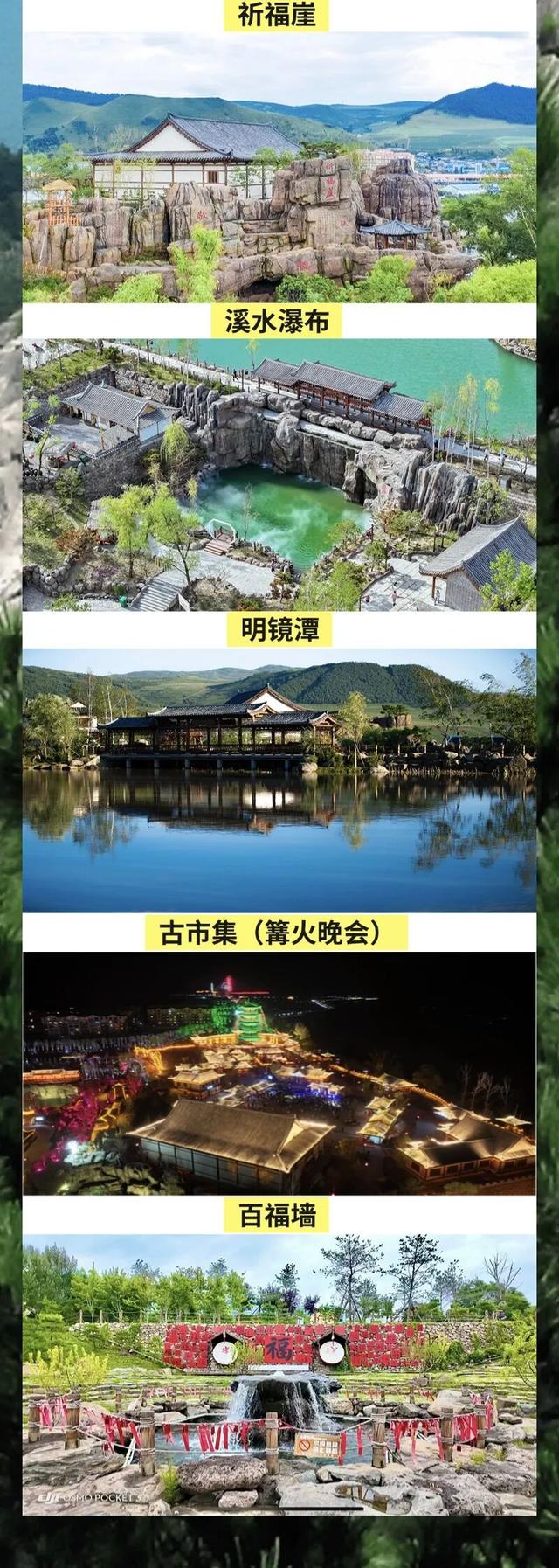 千年崖城风景区教师节专属福利，持证免门票畅游古城！