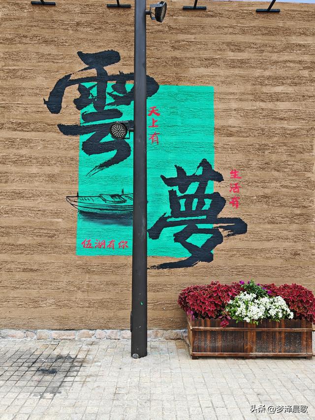 湖北：云梦有个云梦集
