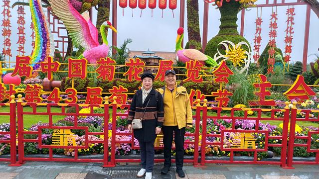 快乐之旅一一开封之旅纪实之一