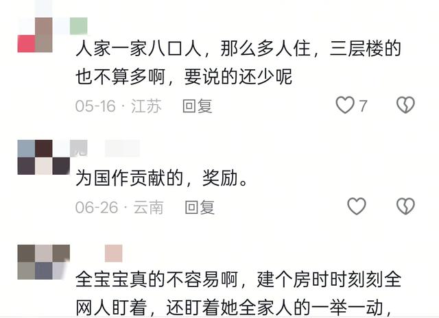 全红婵建房最新进展，邻居需求太苛刻，律师出狠招！婵宝有麻烦？
