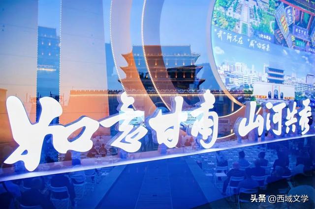 图说｜如意甘肃 山河共秀 甘肃省2025年文旅创作者大会掠影
