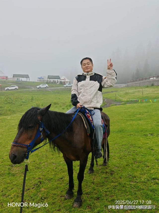 那拉提之野