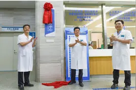 南阳医专一附院：成立南阳市首家入出院服务中心图片