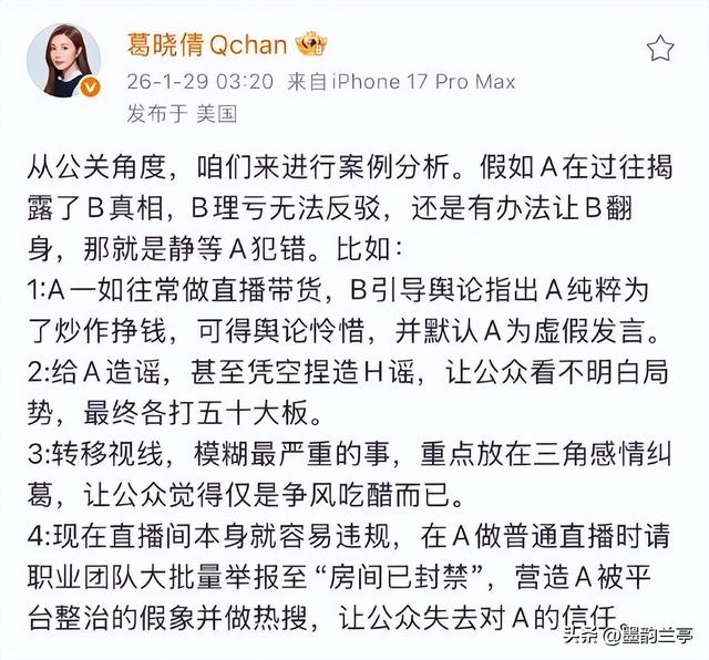 善恶终有报！陪睡仅开胃菜	，张雨绮再迎两大噩耗，被“资本”抛弃